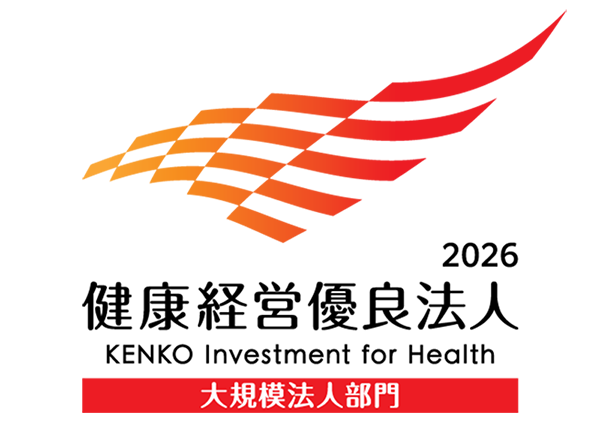 健康経営有償法人ロゴ